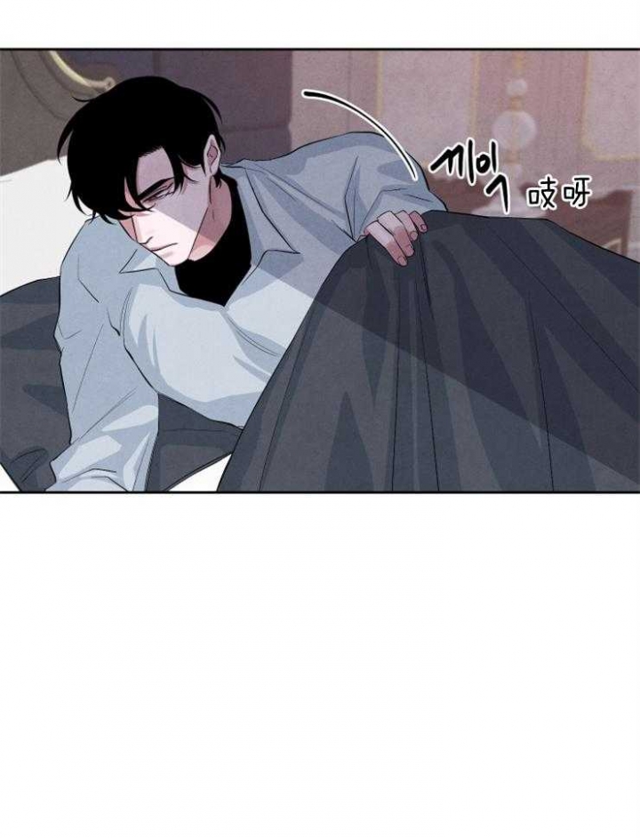 《珊瑚食者》第41话 第6页
