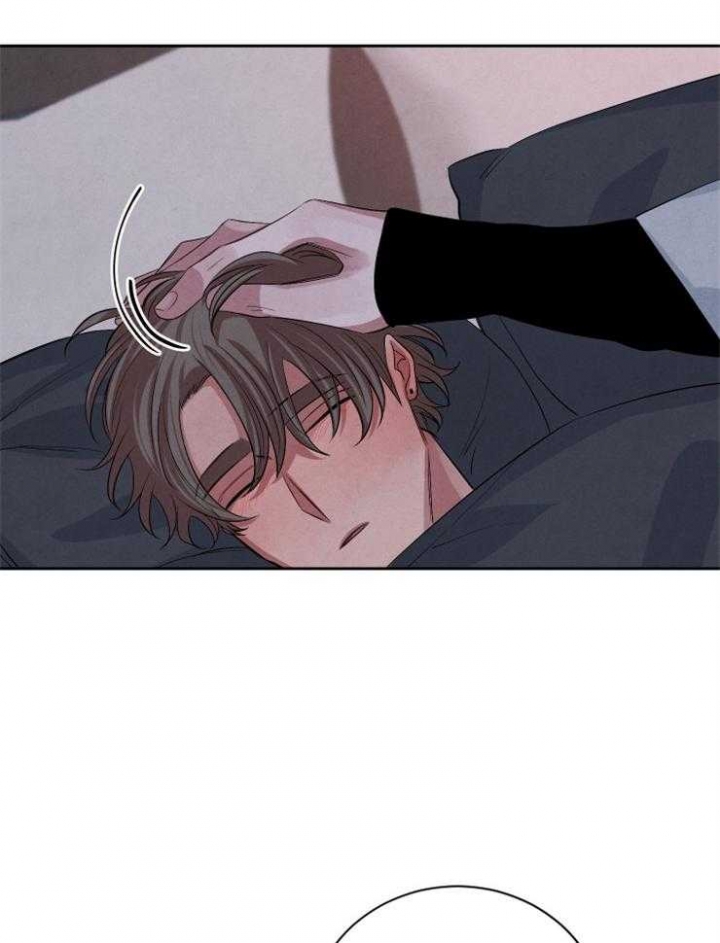 《珊瑚食者》第41话 第7页