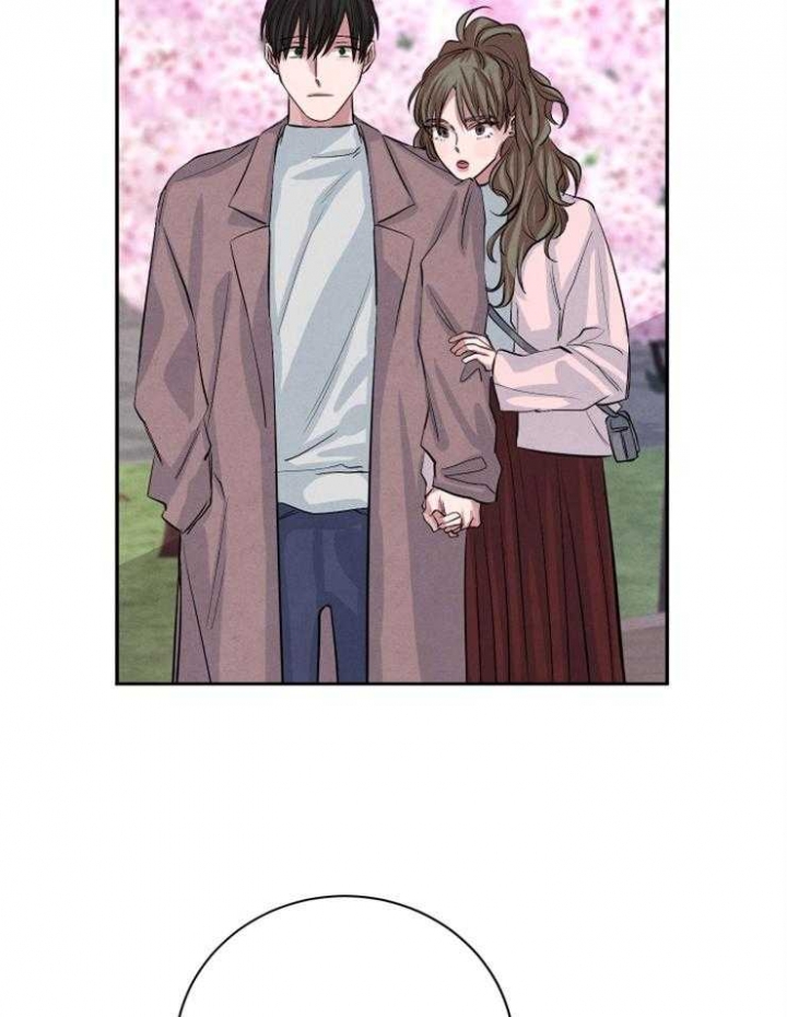 《珊瑚食者》第43话 第16页