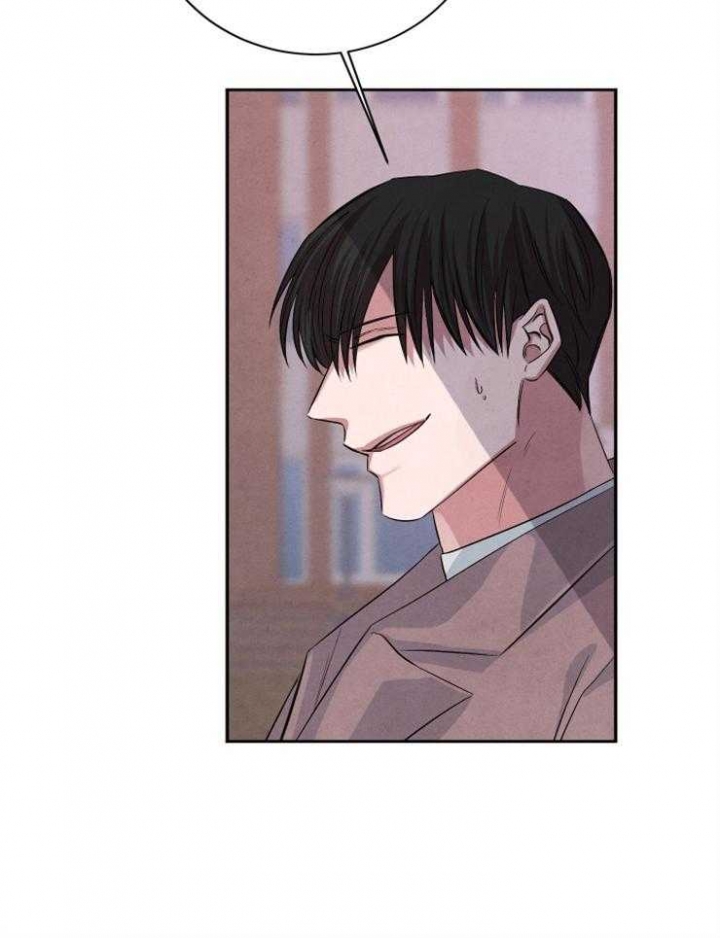 《珊瑚食者》第43话 第18页