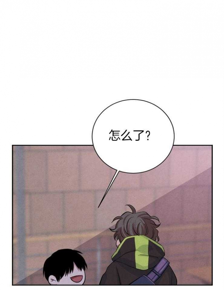 《珊瑚食者》第43话 第1页
