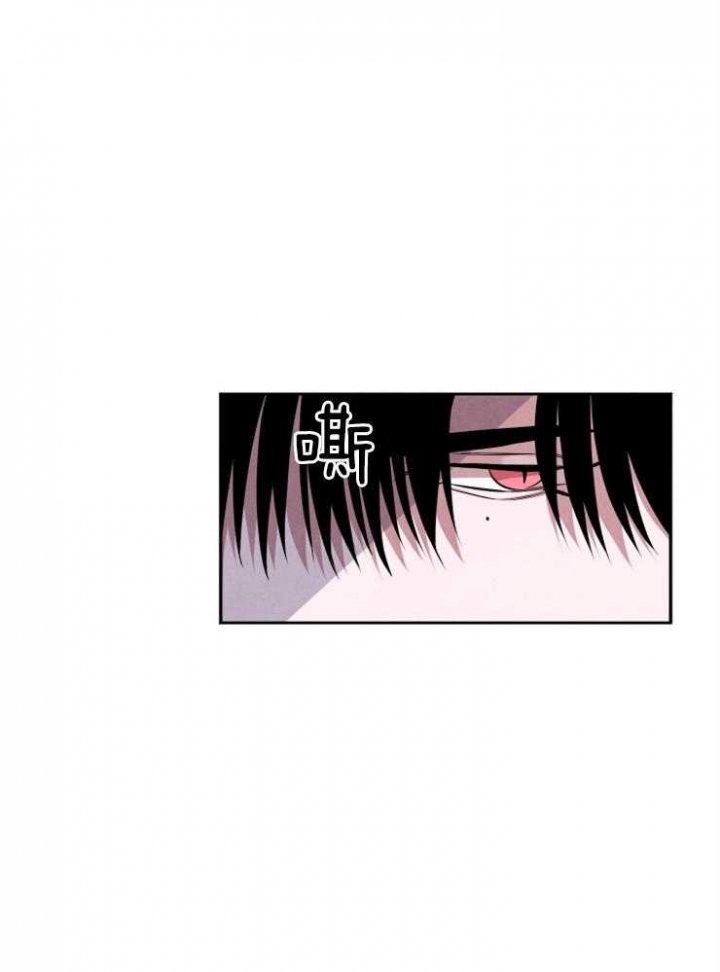 《珊瑚食者》第43话 第24页