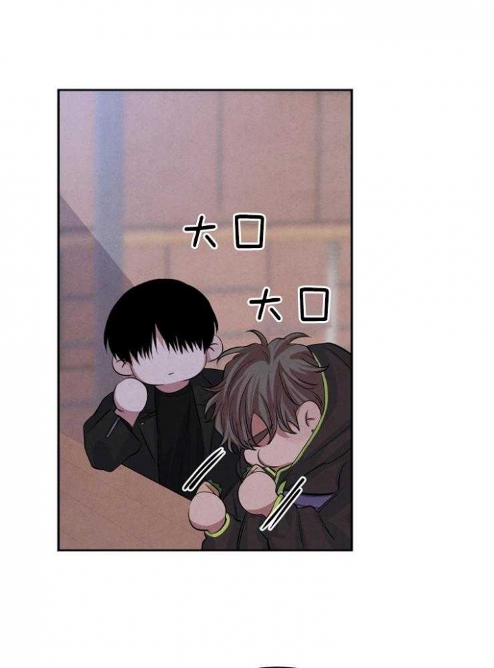 《珊瑚食者》第43话 第26页