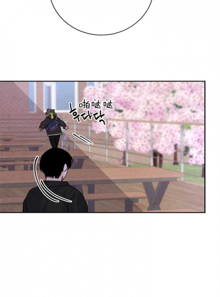 《珊瑚食者》第43话 第28页