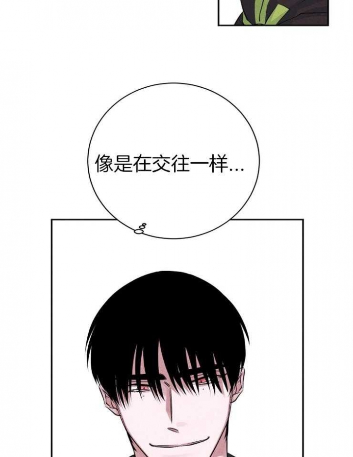 《珊瑚食者》第42话 第33页