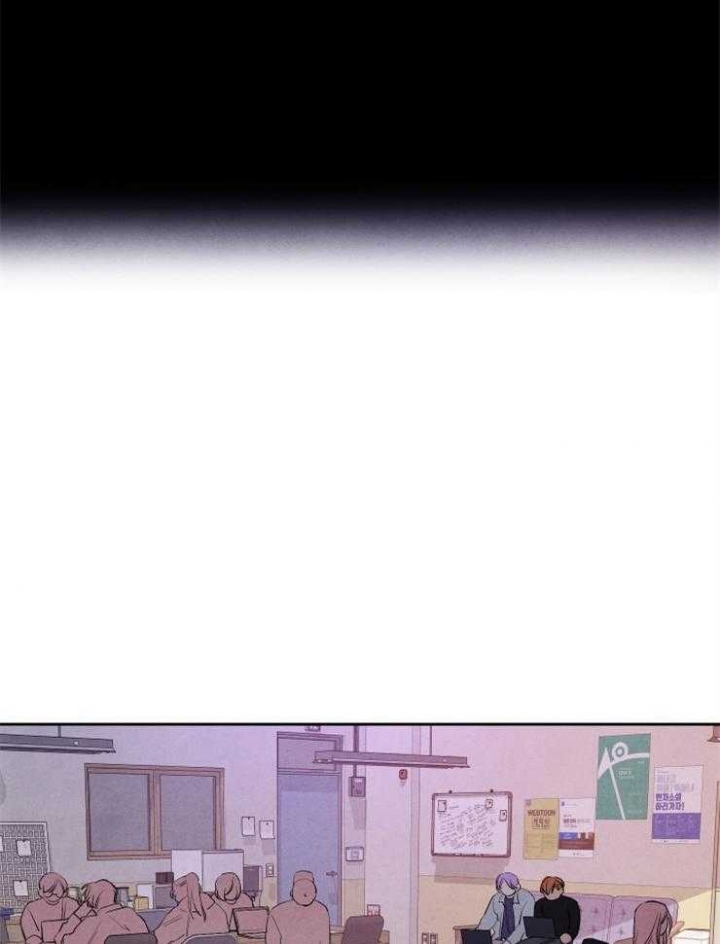 《珊瑚食者》第42话 第4页