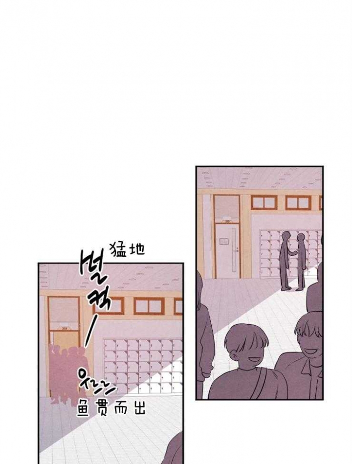《珊瑚食者》第44话 第1页