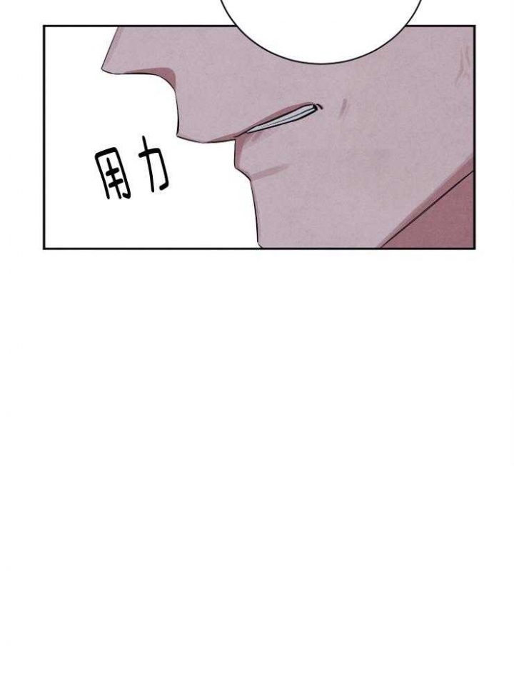 《珊瑚食者》第44话 第23页