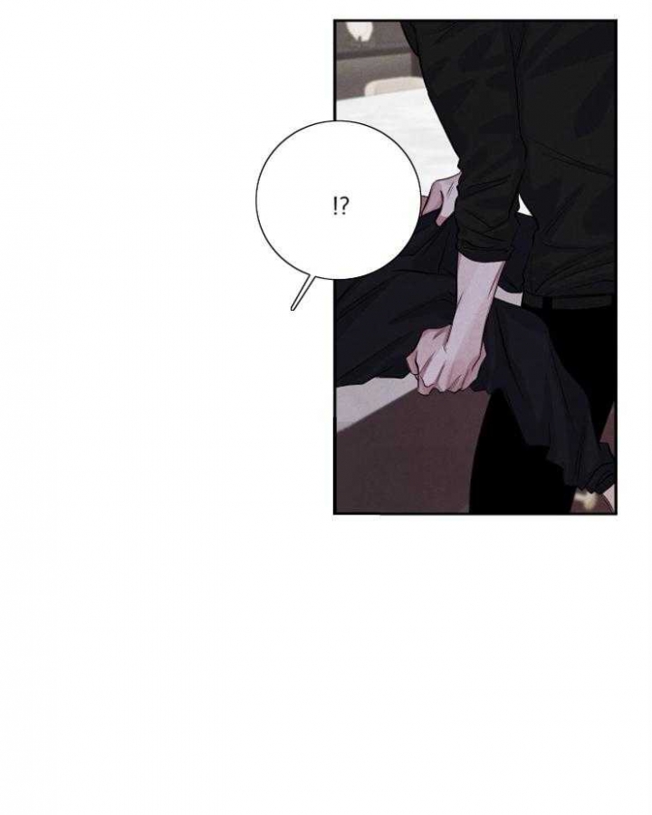 《珊瑚食者》第45话 第12页