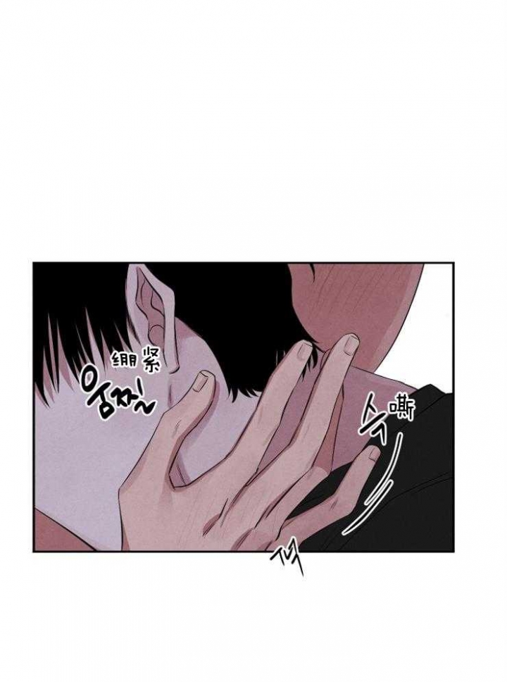 《珊瑚食者》第45话 第18页