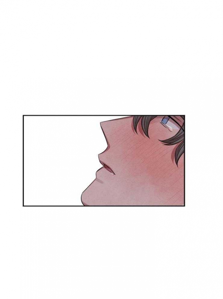 《珊瑚食者》第45话 第23页
