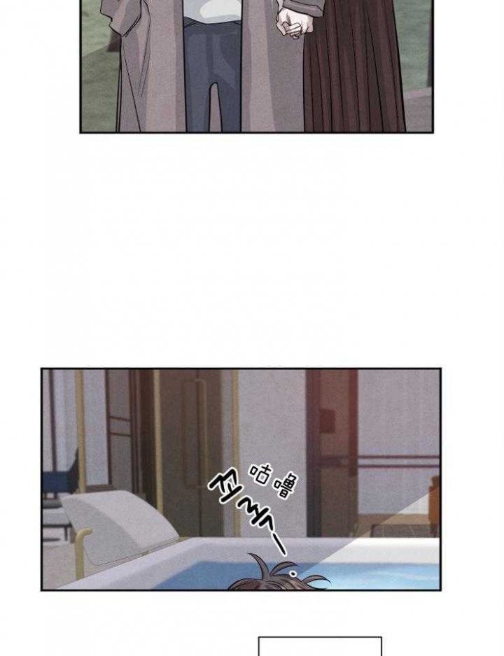 《珊瑚食者》第46话 第11页