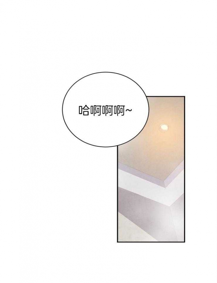 《珊瑚食者》第46话 第1页
