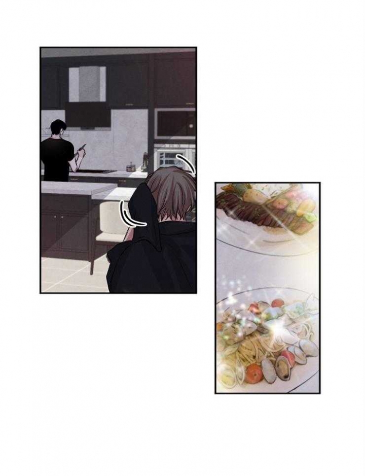 《珊瑚食者》第46话 第23页