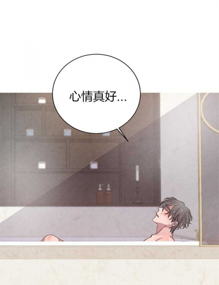 《珊瑚食者》第46话 第2页