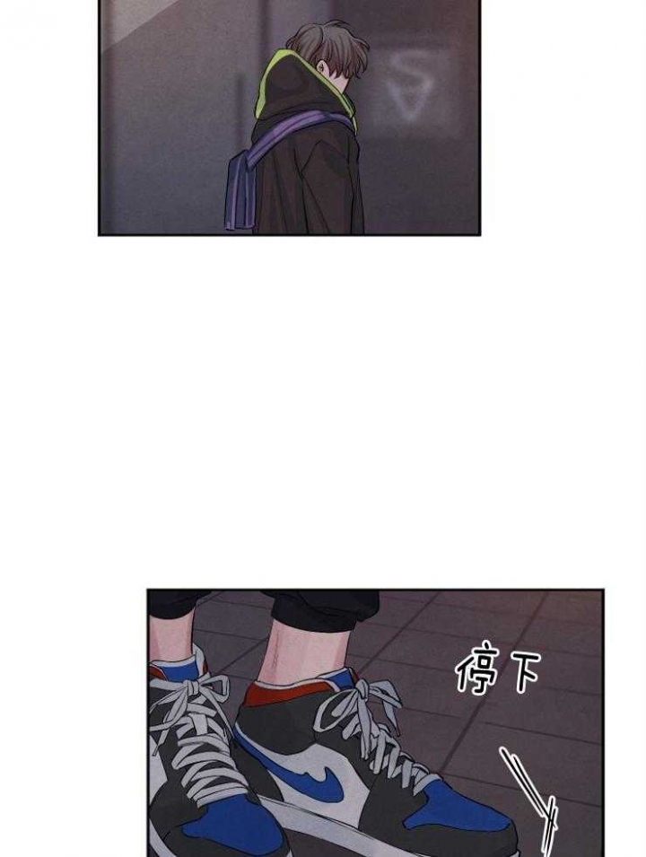 《珊瑚食者》第47话 第10页