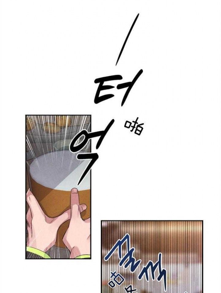 《珊瑚食者》第48话 第17页