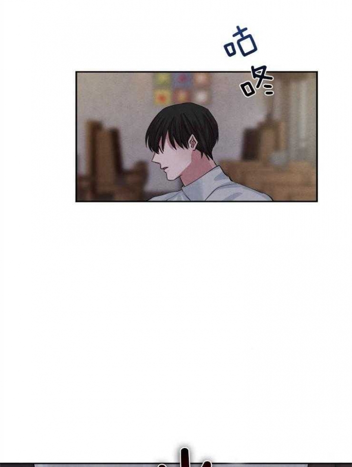 《珊瑚食者》第48话 第19页