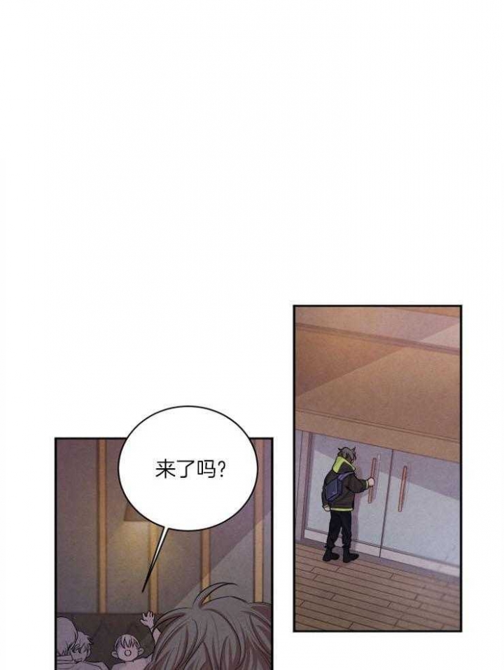 《珊瑚食者》第48话 第1页