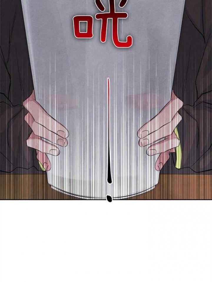 《珊瑚食者》第48话 第20页