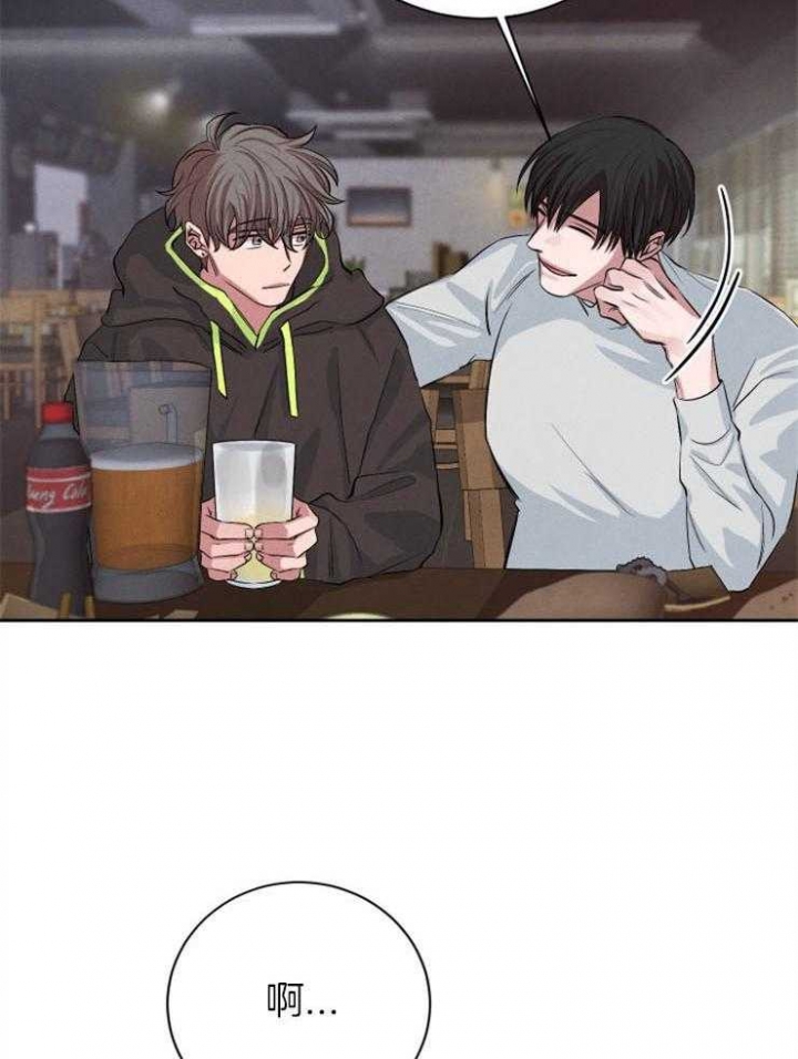 《珊瑚食者》第48话 第7页