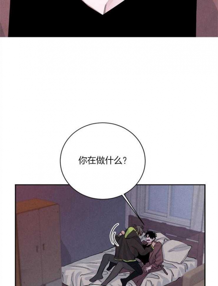 《珊瑚食者》第50话 第6页