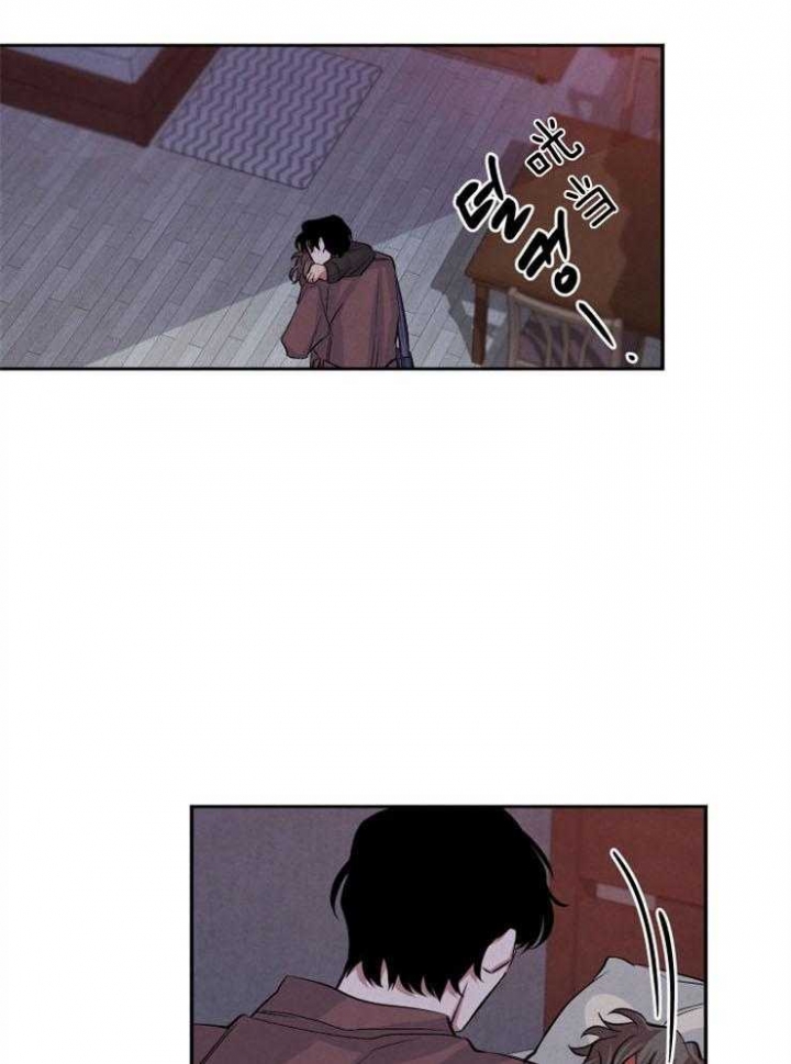 《珊瑚食者》第49话 第17页