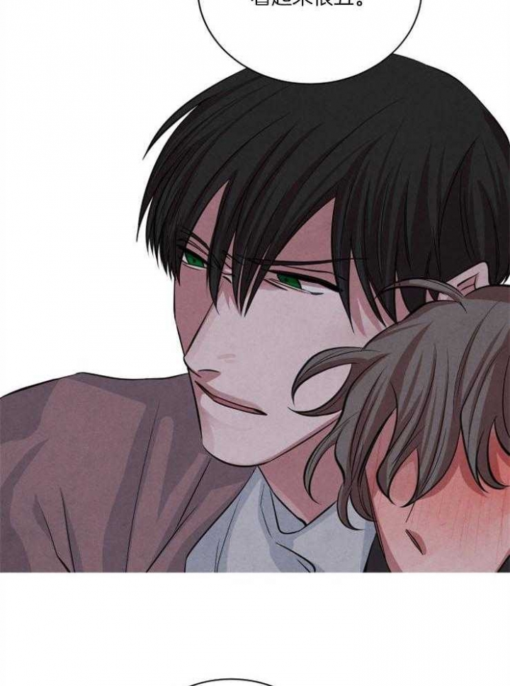 《珊瑚食者》第49话 第9页
