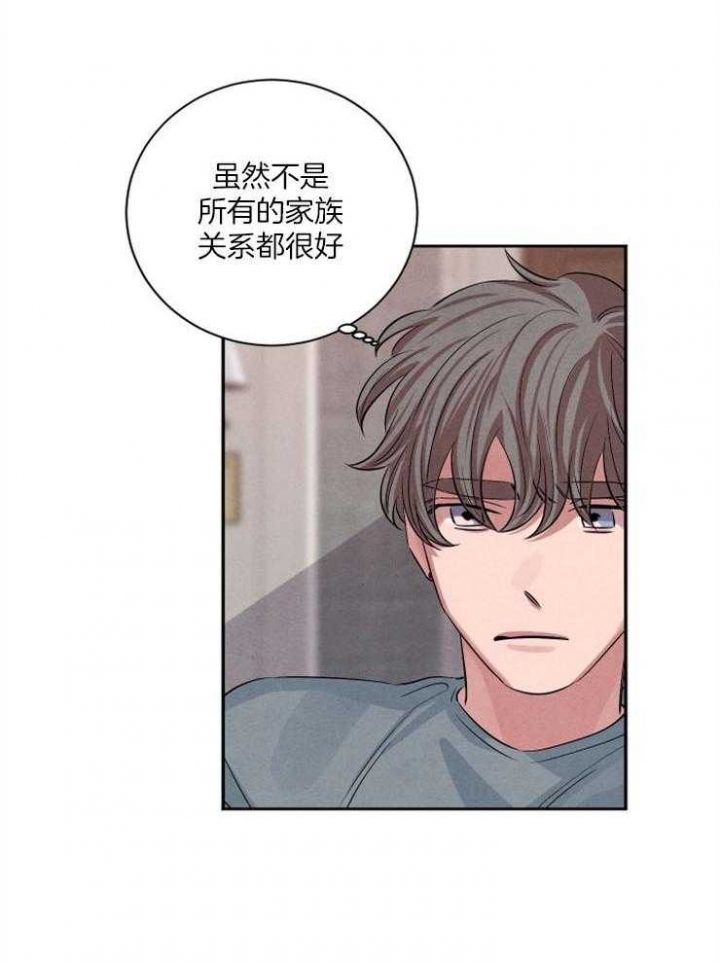 《珊瑚食者》第53话 第24页