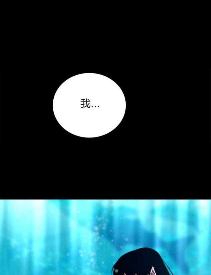 《珊瑚食者》第55话 第1页