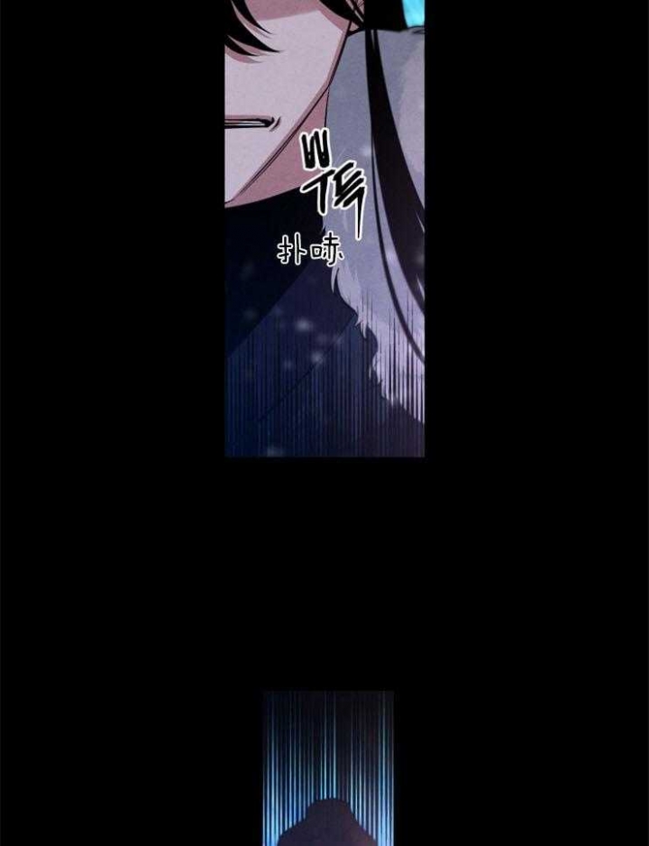 《珊瑚食者》第55话 第25页