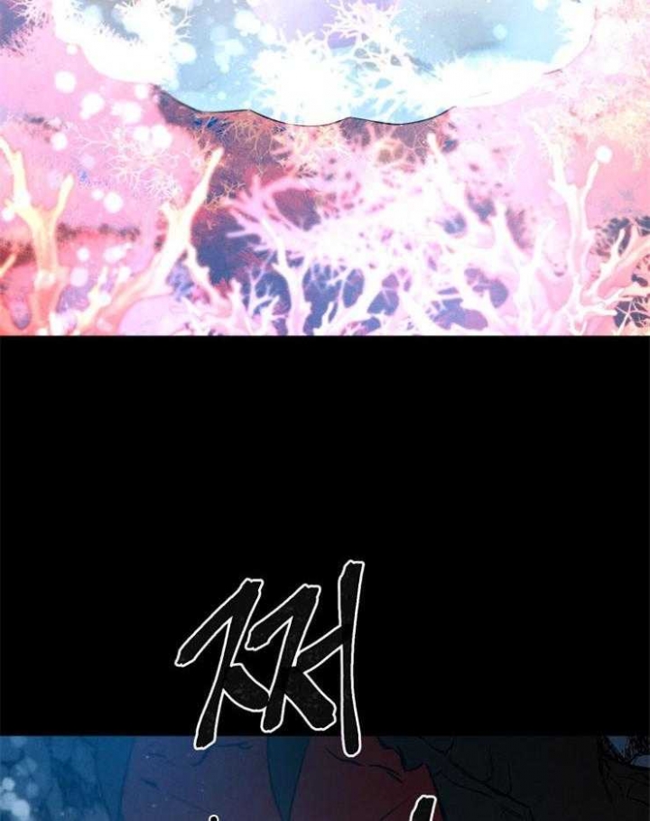 《珊瑚食者》第55话 第31页