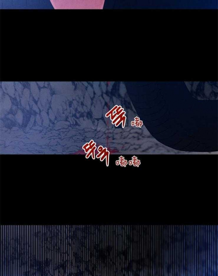 《珊瑚食者》第55话 第33页
