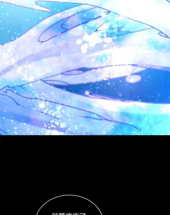 《珊瑚食者》第55话 第36页