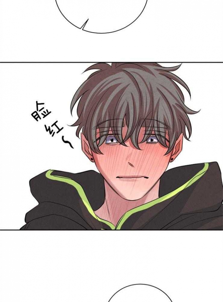 《珊瑚食者》第51话 第16页
