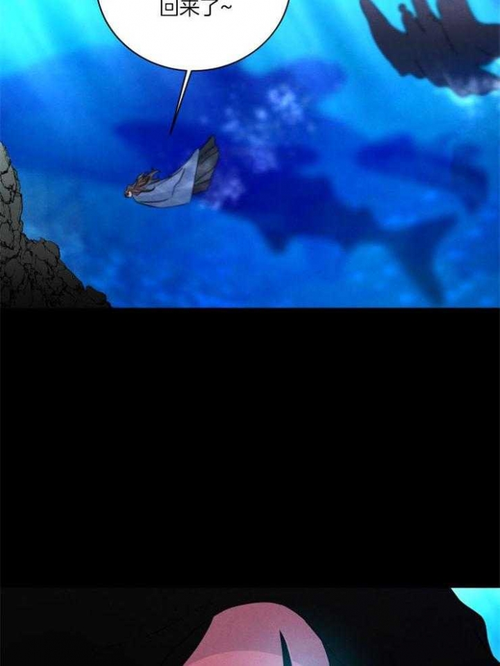 《珊瑚食者》第54话 第12页