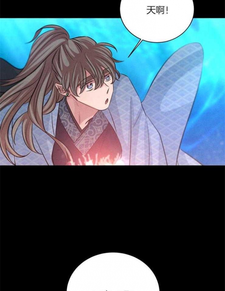 《珊瑚食者》第54话 第21页