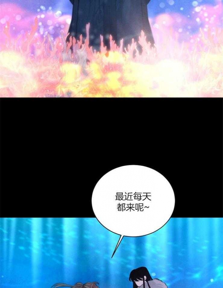 《珊瑚食者》第54话 第23页