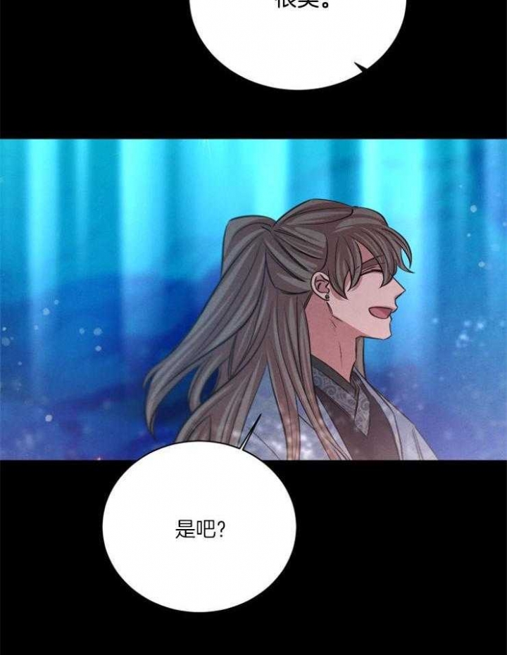 《珊瑚食者》第54话 第27页