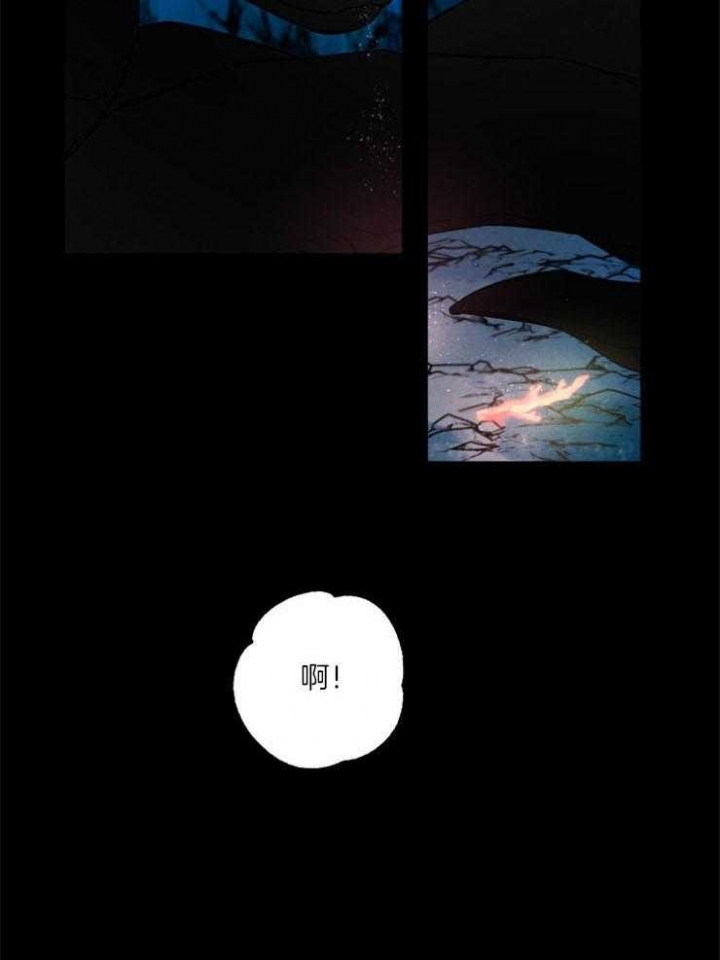 《珊瑚食者》第54话 第9页