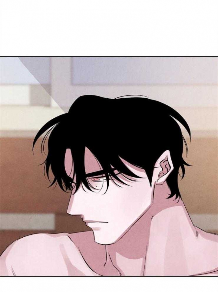 《珊瑚食者》第52话 第12页