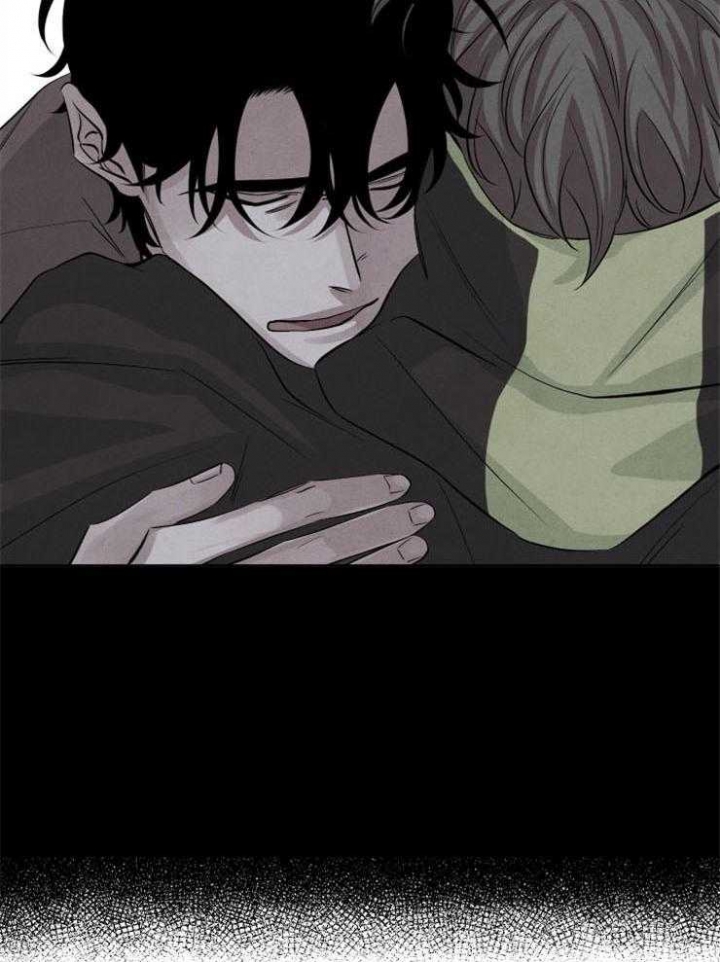 《珊瑚食者》第52话 第16页