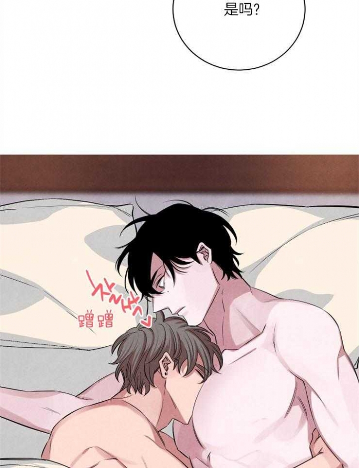 《珊瑚食者》第52话 第24页