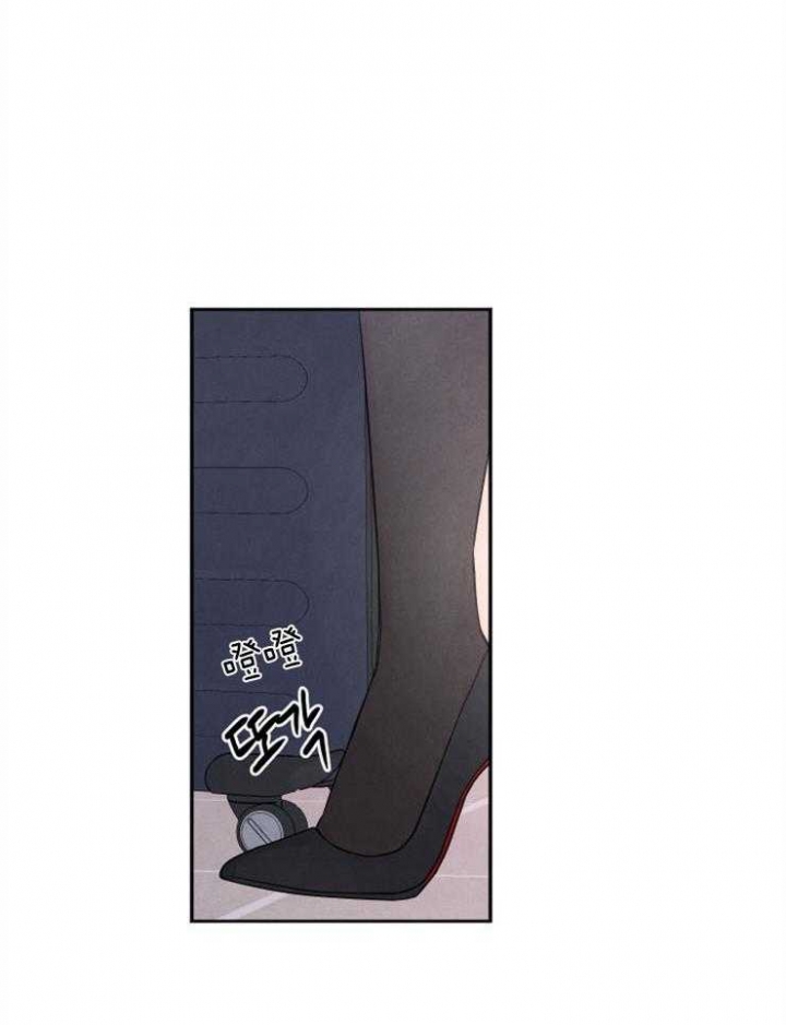 《珊瑚食者》第52话 第30页