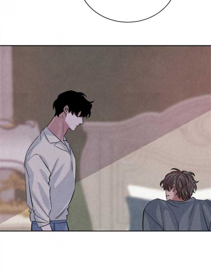 《珊瑚食者》第56话 第23页