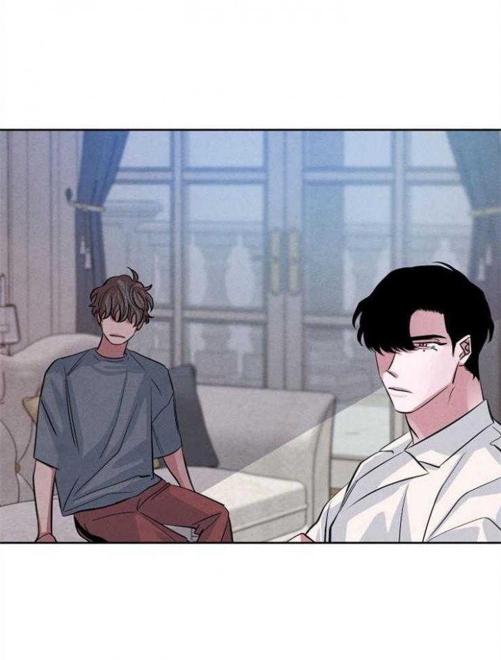 《珊瑚食者》第56话 第3页