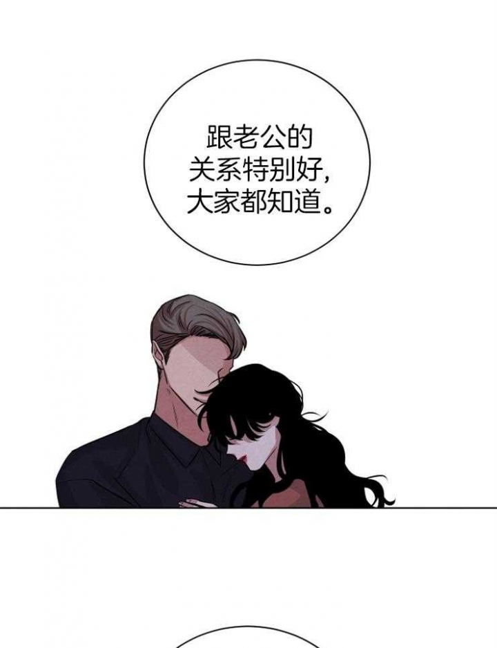 《珊瑚食者》第57话 第20页