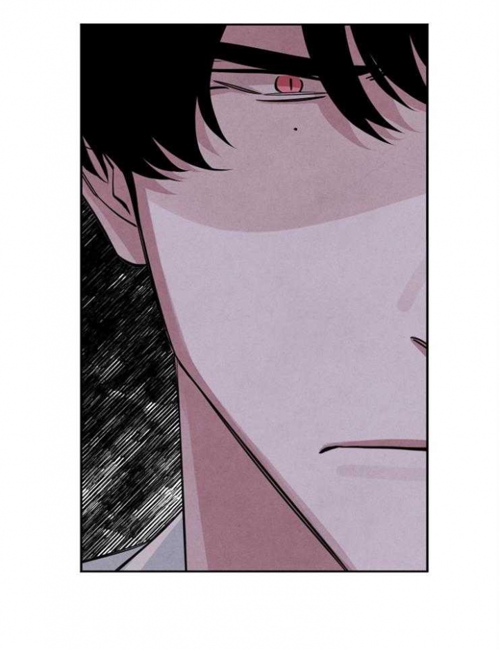《珊瑚食者》第57话 第23页