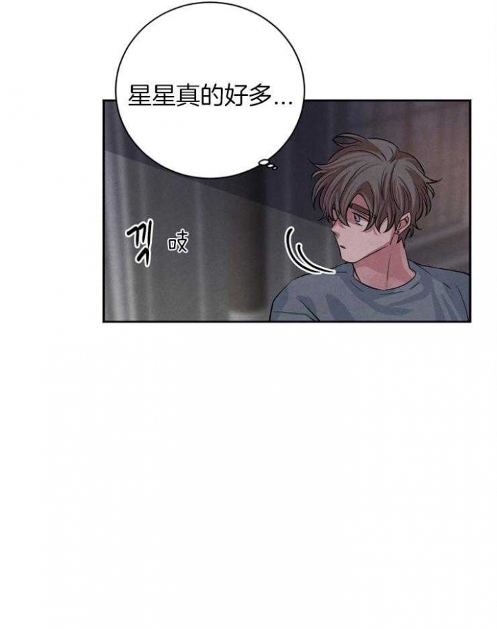 《珊瑚食者》第57话 第30页