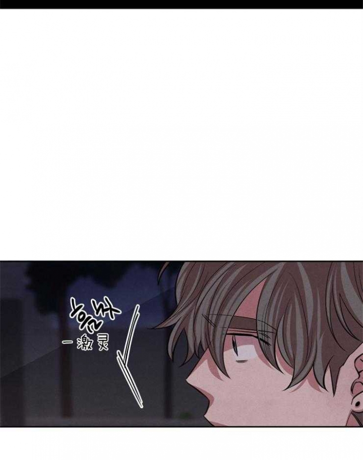 《珊瑚食者》第57话 第32页